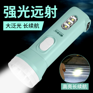 康铭LEDLED应急灯家用停电备用灯手电筒充电便携迷你小手电探照灯