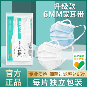 100只医用外科宽耳带口罩不勒耳单独包装一次性医疗三层正品正规