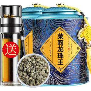 竞仁茉莉花茶2022新茶特级浓香型茉莉龙珠花茶绣球茶叶礼盒装500g