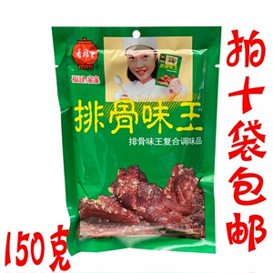 福建亲亲香格里排骨味王复合调味料150g 香格里排骨味王 一箱40袋