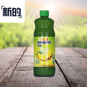 新的菠萝汁浓缩果汁840ml 凤梨味浓缩果汁烘焙冲饮奶茶鸡尾酒专用