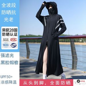 全波段防晒衣女长款凉感冰丝防晒服黑胶帽檐全身原纱防紫外线风衣