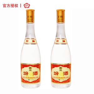 汾酒53度黄盖汾玻汾475ml*2瓶套装山西清香型高度粮食国产白酒