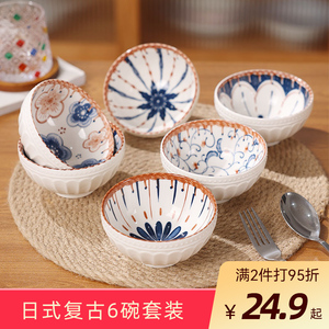 日式网红高颜值陶瓷饭碗复古餐具米饭碗家用送礼碗碟小碗吃饭儿童