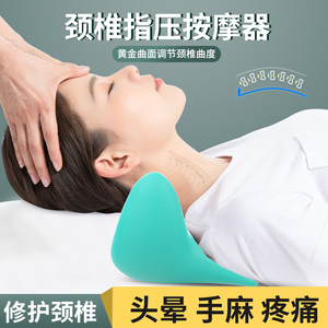 颈椎枕牵引矫正器家用专用修护曲度变直反弓富贵包护颈助睡眠枕头