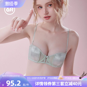 6RBI小色丁内衣女无痕法式兔耳杯大胸显小防下垂胸罩性感小胸文胸