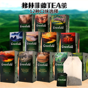 进口俄罗斯BLACKTEA红茶绿茶乌龙茶25小茶包凉茶冷热水冲泡花果茶