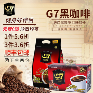 越南进口中原G7无蔗糖无奶特浓速溶纯黑苦美式咖啡粉0脂健身提神