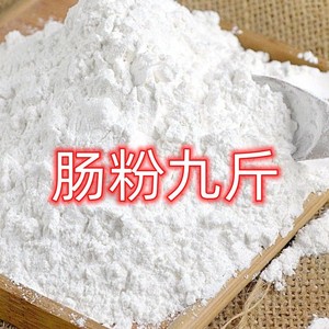 广东肠粉专用粉散装批5斤拉肠粉家用装酒店早餐店肠粉原料包邮