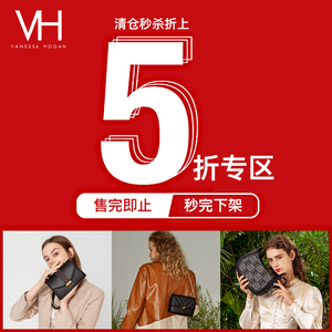 VH女包5折低价清仓特卖 单肩包百搭牛皮手提包春夏斜挎包