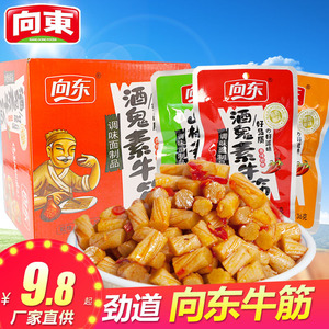 向东素牛筋36g 酒鬼山椒素鸡筋麻辣面筋条片豆筋零食儿时怀旧小吃