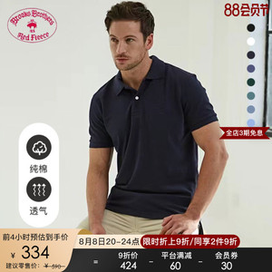 Brooks Brothers/布克兄弟男士22新款纯棉美式休闲纯色短袖Polo