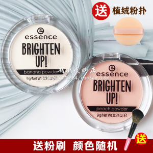 现货德国essence 香蕉蜜桃哑光雾面立体控油提亮高光蜜定妆粉饼