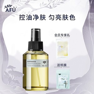 阿芙茶树纯露 敏感肌痘痘淡化痘印补水保湿喷雾护肤湿敷收缩毛孔