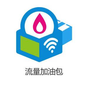 浙江电信1G全国日包当日失效赠送通信助理慢必赔流量包