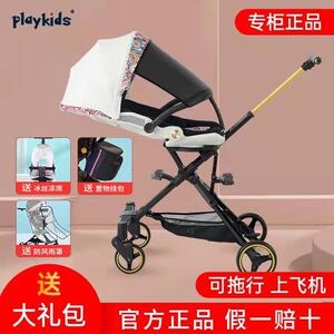 playkids普洛可溜娃神器x6-3高景观儿童手推车超轻便婴儿睡遛娃克