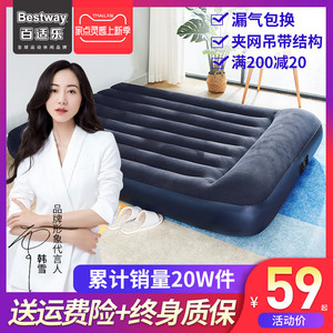 Bestway充气床垫双人家用折叠 气垫床单人加大简易便携加厚充气床