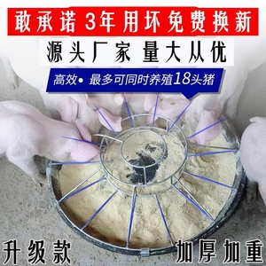 猪食槽圆形仔猪小猪料槽猪用补料喂料槽喂猪神器养猪养殖设备猪槽