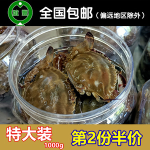 腌制海鲜特产小咸蟹梭子蟹宁波醉蟹 醉螃蟹 咸呛蟹即食罐装蟹酱