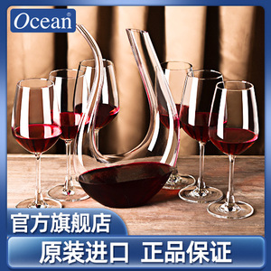 ocean进口红酒杯家用醒酒器套装高档玻璃水晶杯葡萄酒高脚杯酒具