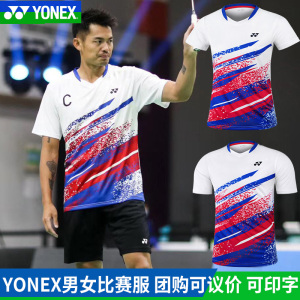 YONEX尤尼克斯羽毛球服男女yy短袖林丹速干上衣运动服套装110200