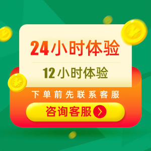 115网盘 一天 VIP 24小时会员12小时 115体验卡 VIP1天 115会年员