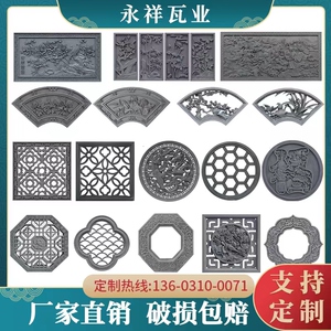 镂空砖雕仿古中式园林庭院围墙镂空花窗装饰水泥镂空窗花浮雕