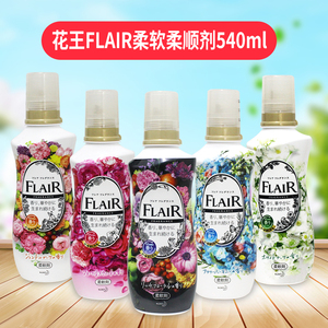 日本原装进口KAO花王柔顺剂花王FLAIR衣物柔顺剂柔软剂540ml