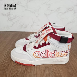 Adidas 三叶草 DROP STEP 男女限定时尚百搭高帮休闲板鞋 GX8881