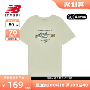 New Balance NB正品短袖T恤男款夏季新款米白色半袖体恤AMT22397