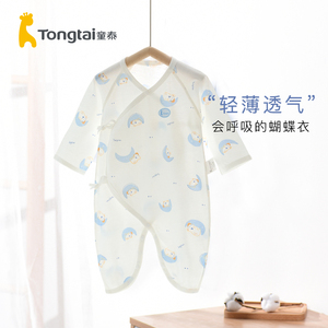 童泰新生婴儿儿衣服春装纯棉0-6月宝宝连体衣哈衣爬服夏季薄款