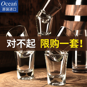 Ocean进口白酒杯家用分酒器2两烈酒杯酒具套装玻璃一口小号子弹杯