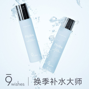 9wishes椰子水水乳套盒 保湿补水修护化妆品护肤品爽肤水乳液套装