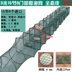 鱼网虾笼捕虾网捕鱼网渔网龙虾网笼自动折叠抓河虾泥鳅黄鳝笼鱼笼