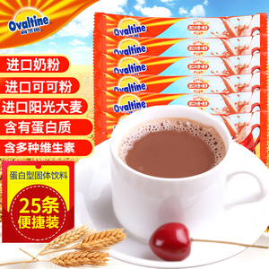 阿华田coco粉随身包30g*25巧克力速溶可可粉早餐冲饮品麦蛋白饮料