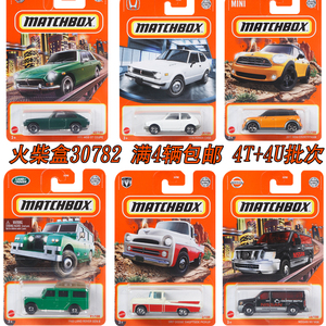 Matchbox 火柴盒合金玩具车小汽车30782普卡工程车模男孩玩具9C4V