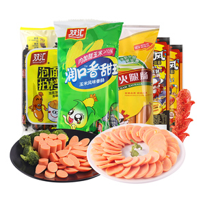 双汇泡面拍档润口玉米香肠火腿肠鸡肉肠火炫风零食肠组合官方旗舰