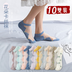 玻璃丝袜子女短袜ins潮小碎花夏季薄款浅口袜韩国日系透明水晶袜
