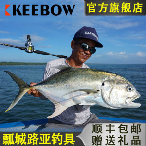 新品KEEBOW MARS Somasi 70RML+MARS Kayu枪柄远投路亚竿龚磊测试