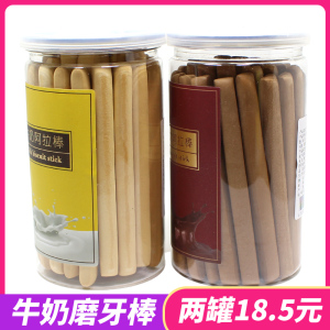 韧性手指硬饼干牛奶棒巧克力阿拉棒150g*2罐儿童磨牙零食罐装