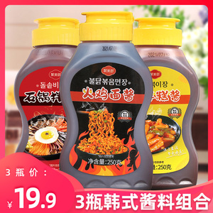 韩式辣酱组合火鸡面酱石锅拌饭酱炒年糕专用酱料拌饭酱拌面酱家用