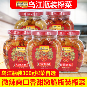 乌江瓶装榨菜300g涪陵榨菜菜片组合榨菜红油微辣口口脆菜片下饭菜