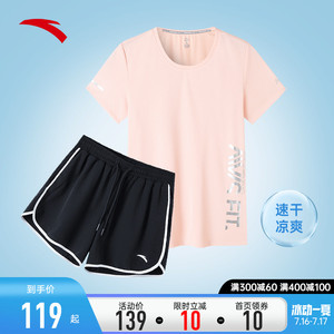 安踏运动套装女夏季速干衣薄款短袖t短裤健身跑步中考运动服女士