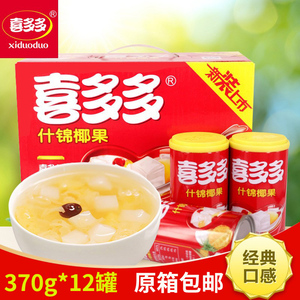 喜多多椰果王正品 什锦椰果罐头饮料370g*12瓶 福建特产零食整箱