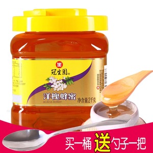 上海冠生园蜂蜜2000g洋槐蜜/紫云英两味可选冲调饮品上海特产包邮