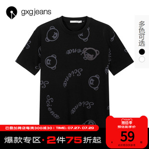 gxgjeans男装2021夏季新款T恤趣味毛巾绣纯棉百搭针织短袖印花潮