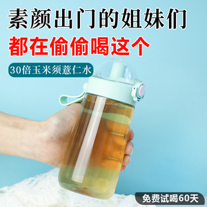 【正品官方旗舰店】玉米须薏仁茶 女性熬夜草本茶独立小包无糖