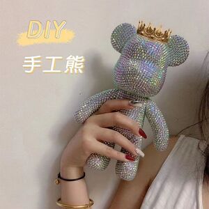 流体暴力熊diy白胚儿童手工创意玩偶贴钻暴力熊粘钻点钻熊画大号