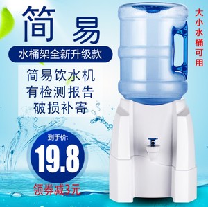 简易饮水机压水器家用台式小型迷你型取水器大水桶支架水嘴手压式