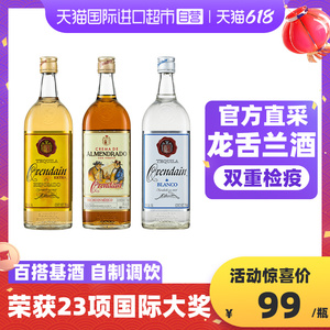 【屡获国际金奖】墨西哥进口龙舌兰酒洋酒调酒特基拉酒百搭基酒